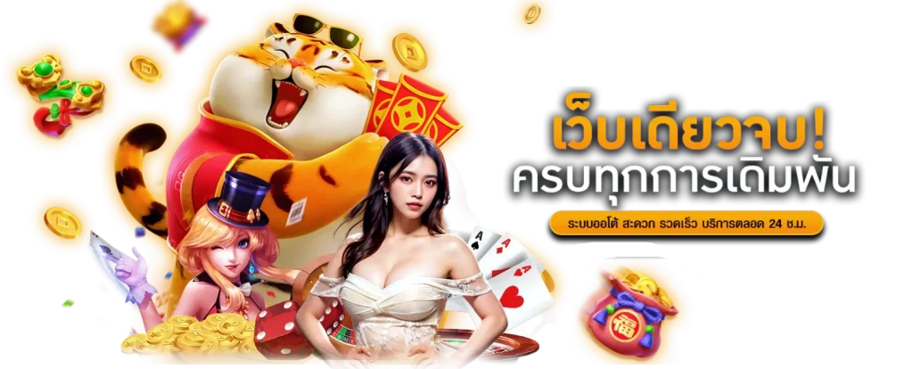 hero198 ศูนย์รวมความมันส์ที่ออกแบบมาเพื่อสายลุยตัวจริง
